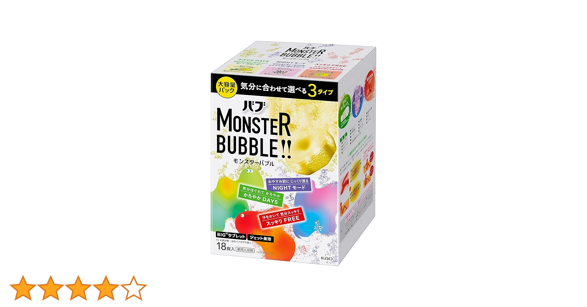 Amazon.co.jp: 【Amazon.co.jp限定】デカラクサイズ バブ